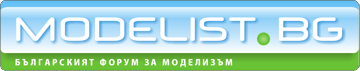 МОДЕЛИСТ BG - Общност на моделистите в България - Powered by vBulletin